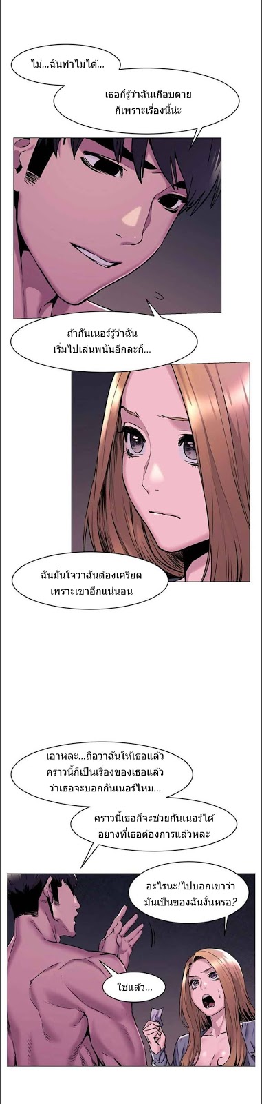 อ่านมังงะ